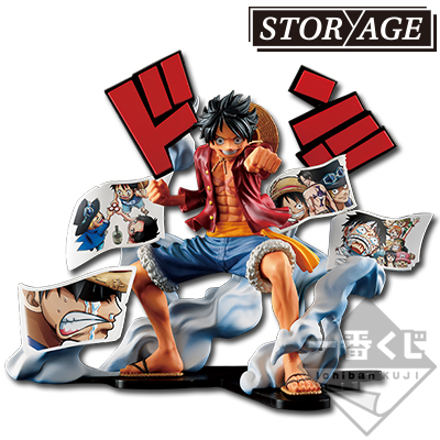 一番くじ ワンピース STORY-AGE