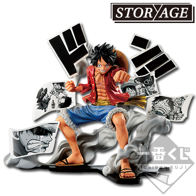 一番くじ ワンピース STORY-AGE