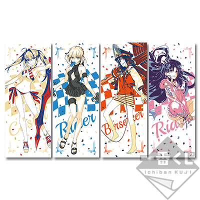 一番くじ Fate/Grand Order～夏だ！水着だ！きゅんキャラサマー