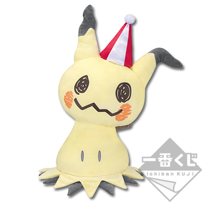 一番くじ Pokémon Mimikkyu’s Circus