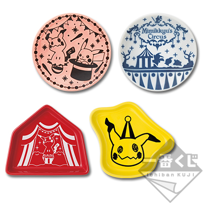 一番くじ Pokémon Mimikkyu’s Circus