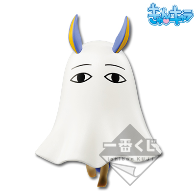 一番くじ Fate/Grand Order～夏だ！水着だ！きゅんキャラサマー