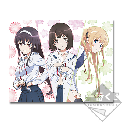 一番くじ 冴えない彼女の育てかた♭ 第二弾│株式会社BANDAI