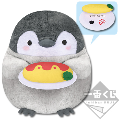一番くじ コウペンちゃん〜いつもがんばってるの見てるよ〜