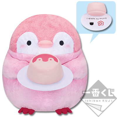 一番くじ コウペンちゃん〜いつもがんばってるの見てるよ〜