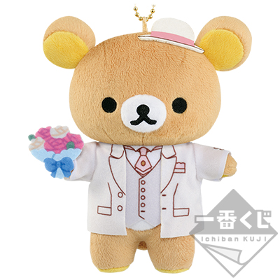 一番くじ うたの☆プリンスさまっ♪ マジLOVEレジェンドスター meets リラックマ～happy for you！～