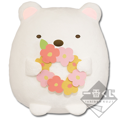 一番くじ すみっコぐらし ねこのきょうだいにであいました