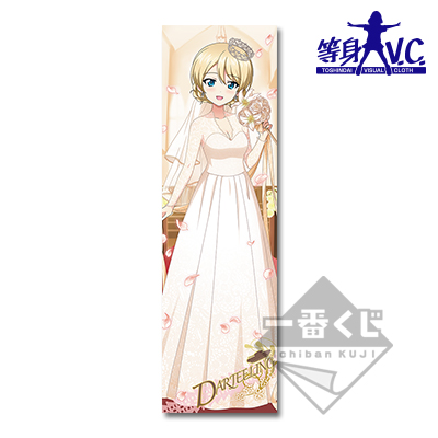 一番くじ ガールズ&パンツァー 戦車道大作戦! ~2019!~│株式 一番くじ ガールズ&パンツァー 戦車道大作戦! ~2019!~│株式