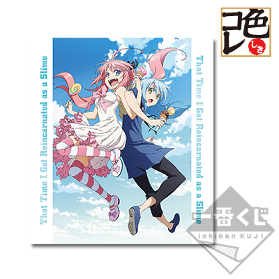 一番くじ 転生したらスライムだった件 ～マブダチなのだ！～