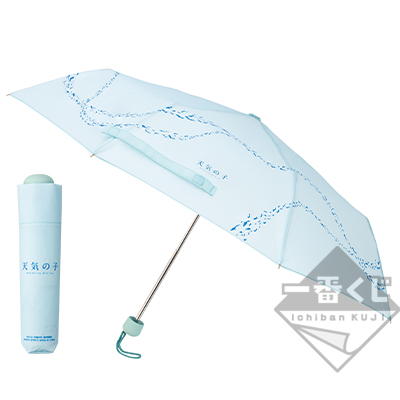 一番くじ 天気の子