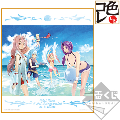 一番くじ 転生したらスライムだった件 ～リムル様の夏休み～