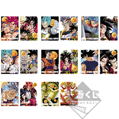 一番くじ ドラゴンボール THE GREATEST SAIYAN