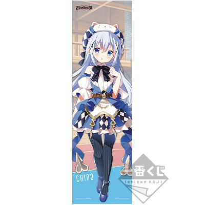 一番くじ きららファンタジア