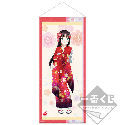 一番くじ ラブライブ！サンシャイン!!～Aqours 晴れ着 Collection～