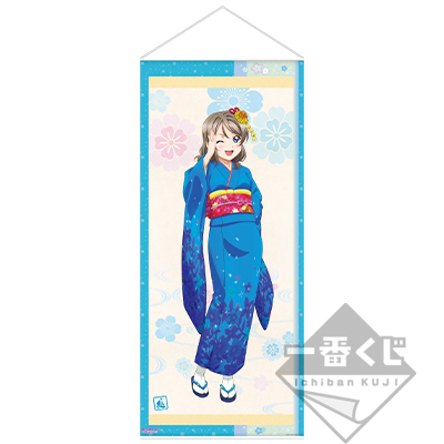 一番くじ ラブライブ！サンシャイン!!～Aqours 晴れ着 Collection～