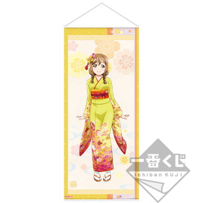 一番くじ ラブライブ！サンシャイン!!～Aqours 晴れ着 Collection～