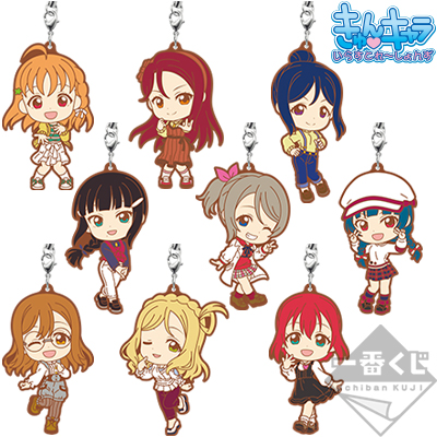 一番くじ ラブライブ！サンシャイン!!～Aqours 晴れ着 Collection～