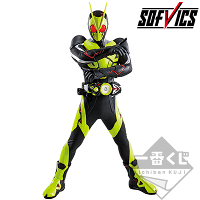 一番くじ 仮面ライダーゼロワン NO.01 feat.レジェンド仮面ライダー