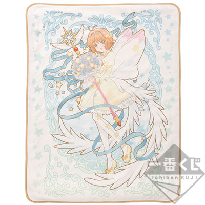 一番くじ アニメ カードキャプターさくら クリアカード編 ～Present collection～