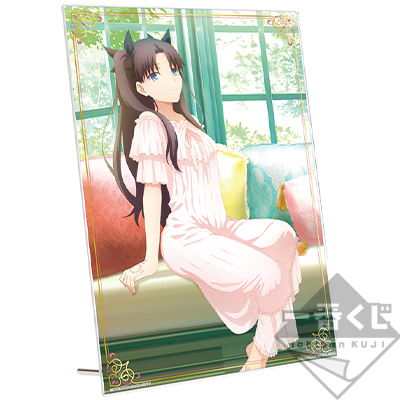 一番くじ 劇場版 「Fate/stay night [Heaven's Feel]」最終章
