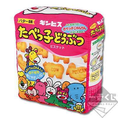 一番くじ ギンビス たべっ子どうぶつ お菓子がいっぱいコレクション