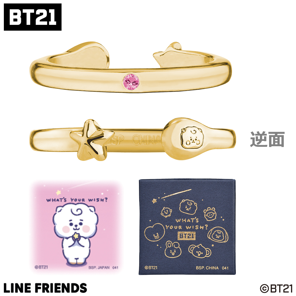 一番アクセ BT21～WHAT’S YOUR WISH?～