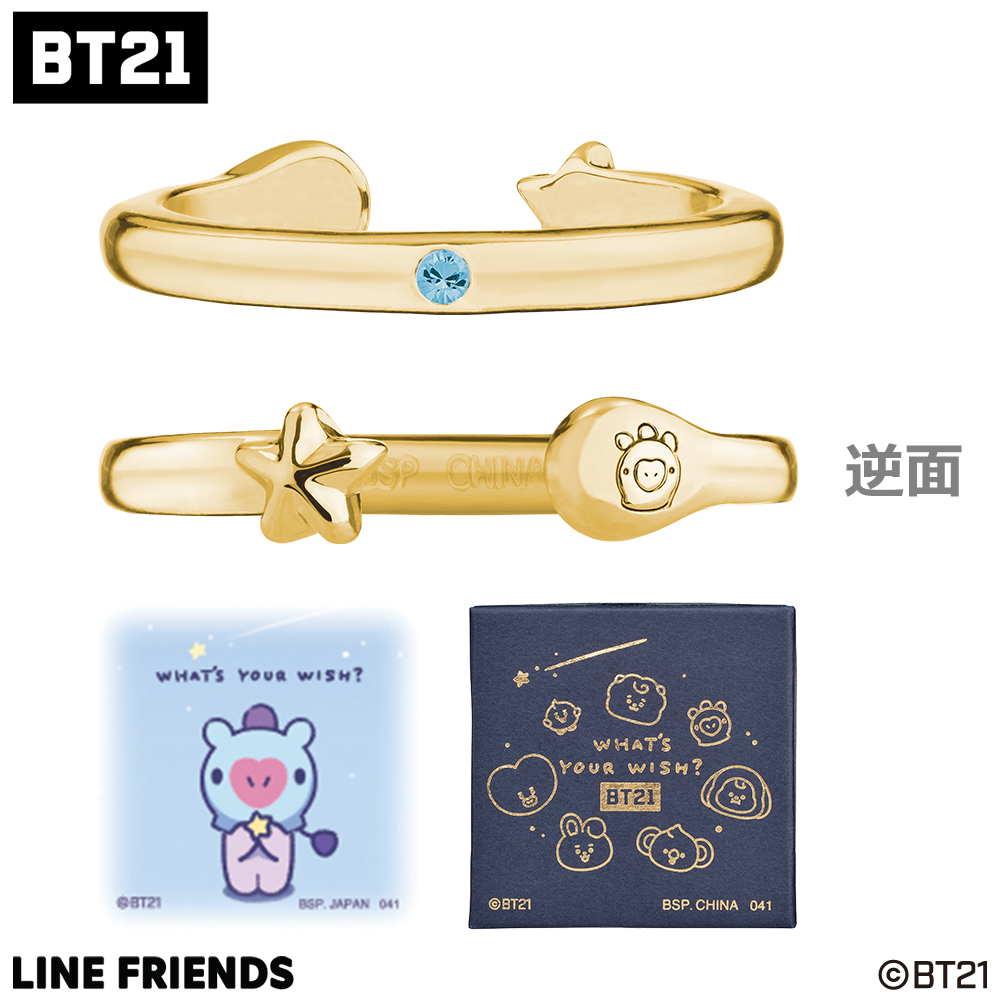 一番アクセ BT21～WHAT’S YOUR WISH?～