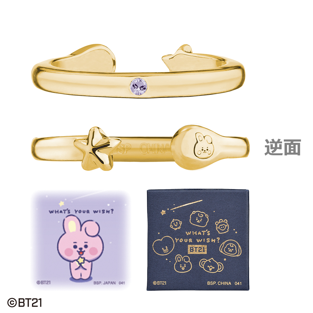 一番アクセ BT21～WHAT’S YOUR WISH?～