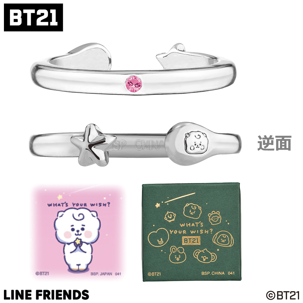 一番アクセ BT21～WHAT’S YOUR WISH?～