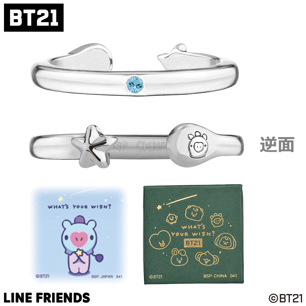 一番アクセ BT21～WHAT’S YOUR WISH?～