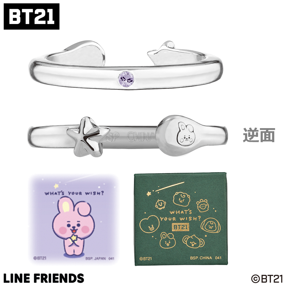 一番アクセ BT21～WHAT’S YOUR WISH?～