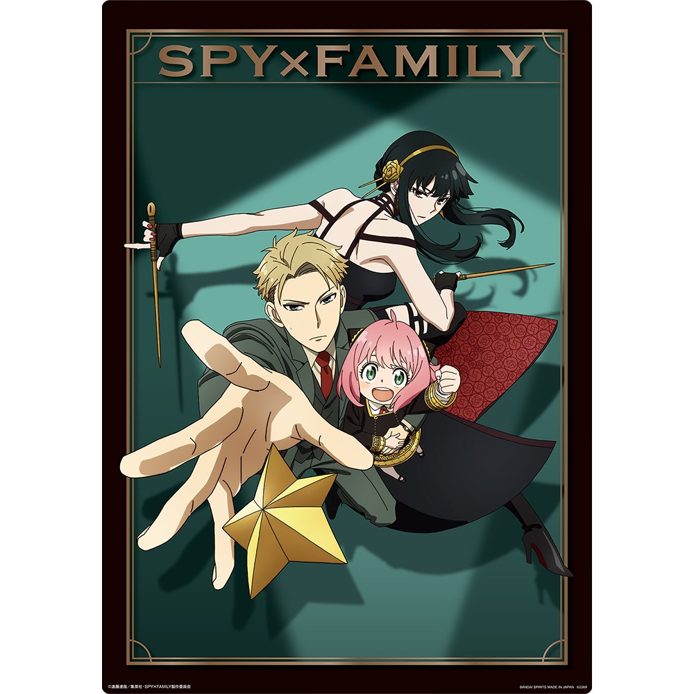 一番くじ SPY×FAMILY -Mission Start!-