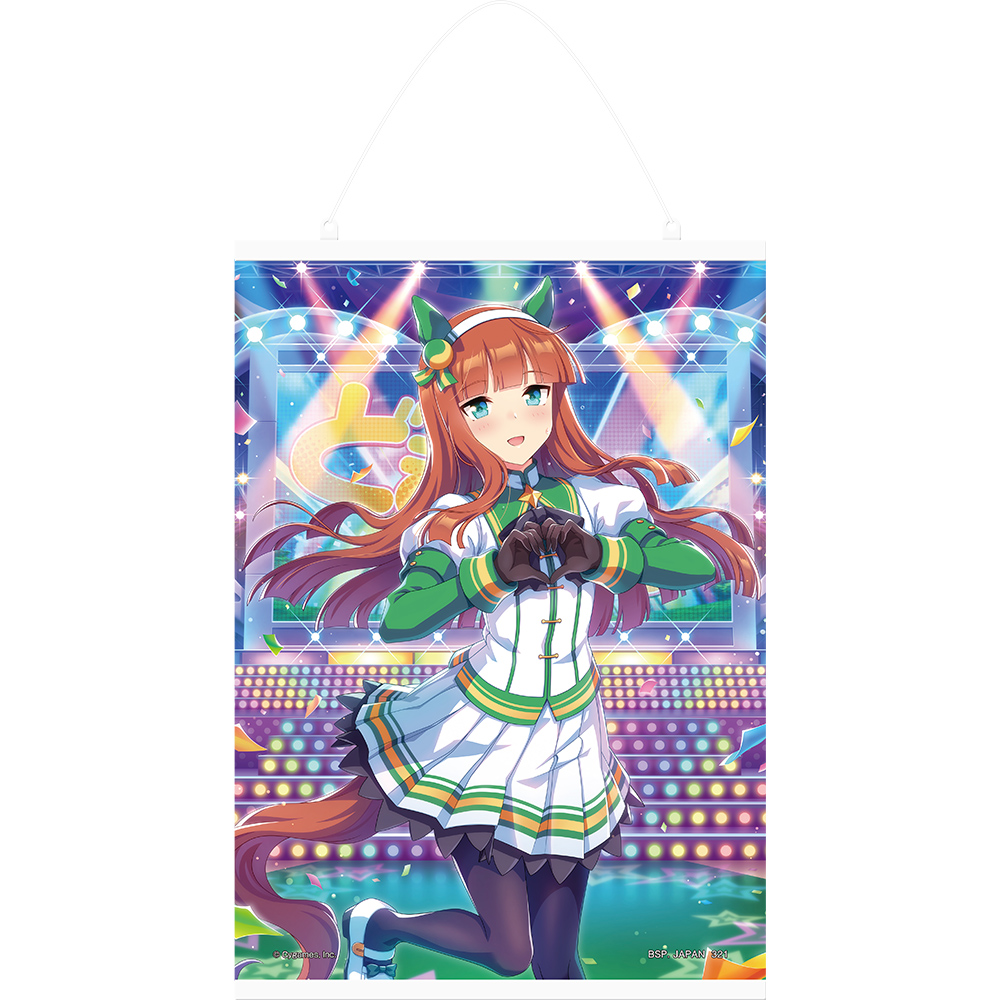 一番くじ ウマ娘 プリティーダービー 1弾│株式会社BANDAI
