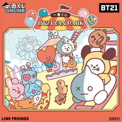 一番くじ BT21 VAN PARK
