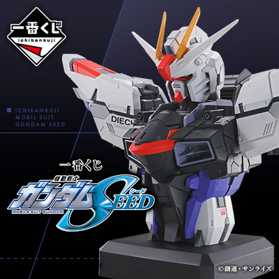 一番くじ 機動戦士ガンダムSEED - 商品情報│株式会社BANDAI SPIRITS