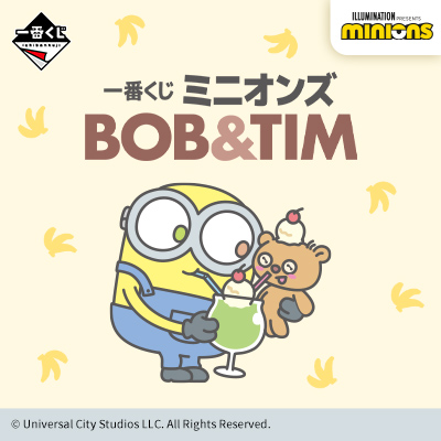 一番くじ ミニオンズ BOB＆TIM