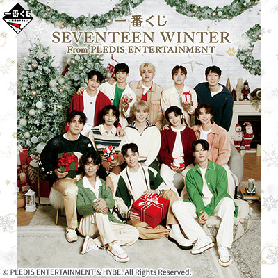 一番くじ SEVENTEEN WINTER From PLEDIS ENTERTAINMENT