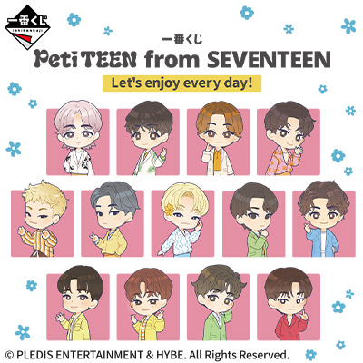 一番くじ PetiTEEN from SEVENTEEN Let's enjoy every day!