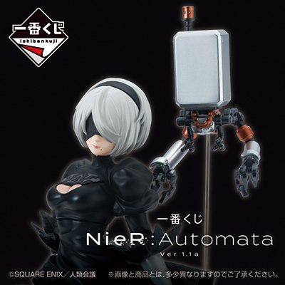 一番くじ NieR:Automata Ver1.1a