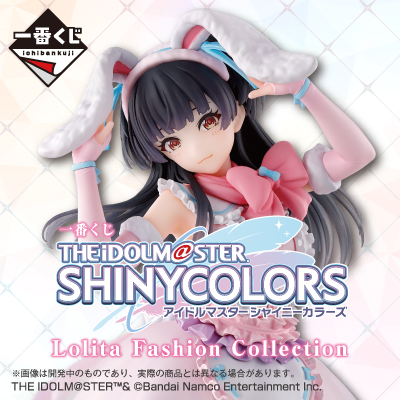 【未開封】1番くじ　アイドルマスター　14個+おまけセット