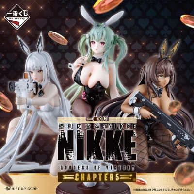 一番くじ 勝利の女神：NIKKE CHAPTER5
