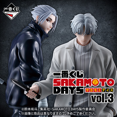 一番くじ SAKAMOTO DAYS vol.3