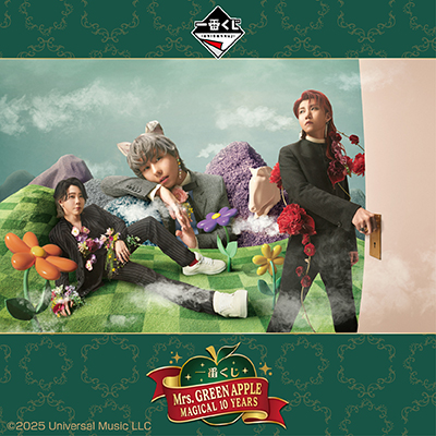 一番くじ Mrs. GREEN APPLE MAGICAL 10 YEARS
