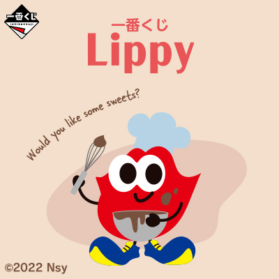 一番くじ Lippy - 商品情報│株式会社BANDAI SPIRITS（バンダイ