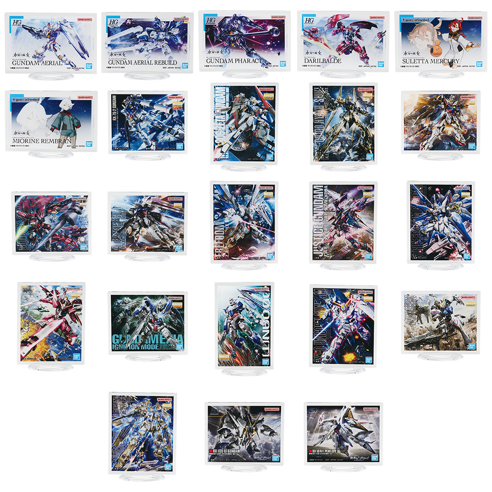 一番くじ 機動戦士ガンダム ガンプラ 2023