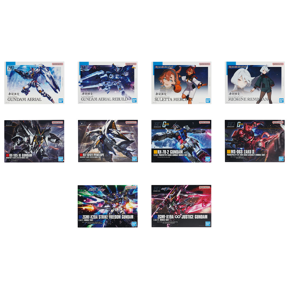一番くじ 機動戦士ガンダム ガンプラ 2023