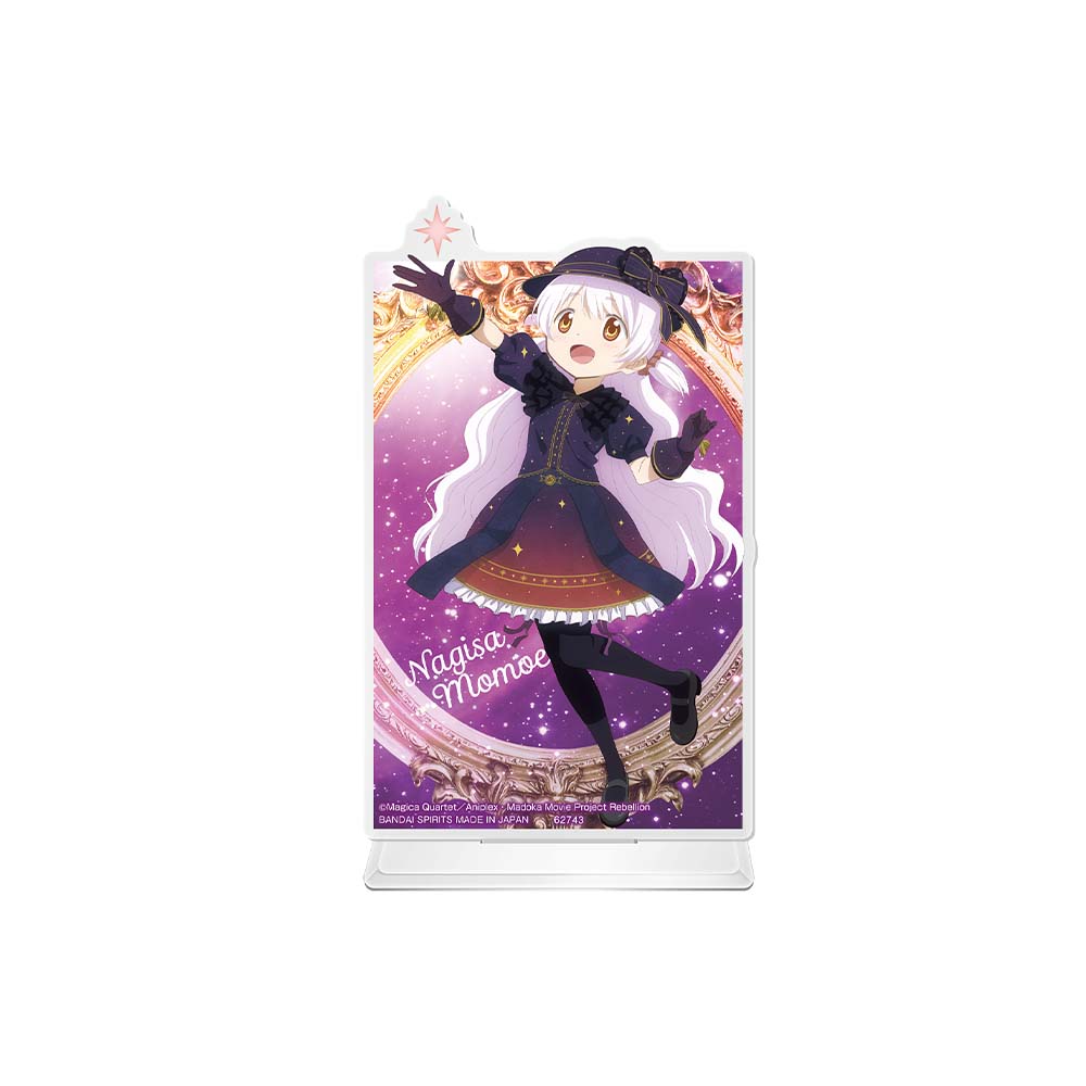 一番くじ 『魔法少女まどか☆マギカ』 ～StarlightMagiccraft～ 