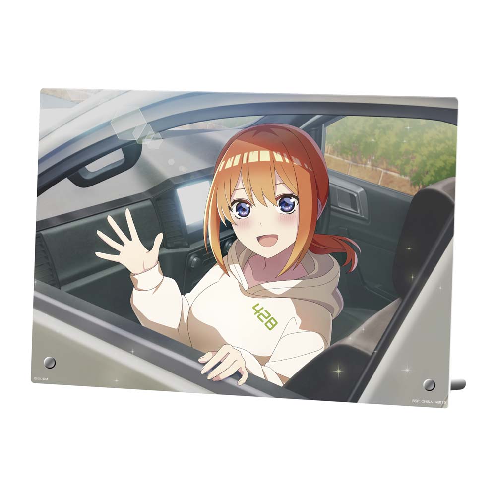一番くじ 映画「五等分の花嫁」 ～秘密の相乗り～