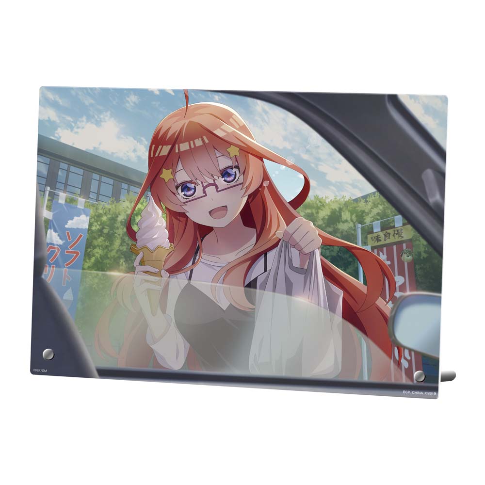 一番くじ 映画「五等分の花嫁」 ～秘密の相乗り～