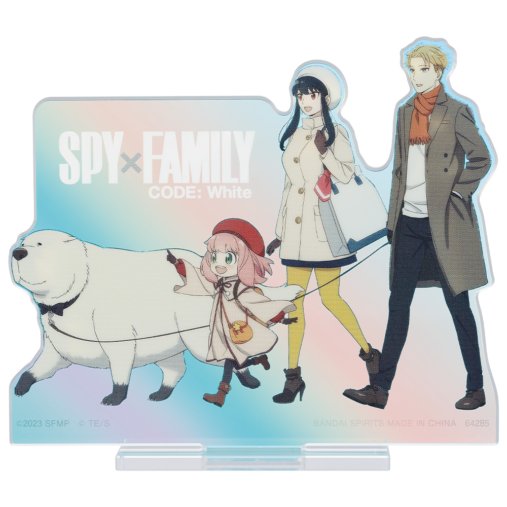 一番くじ 劇場版 SPY×FAMILY CODE: White